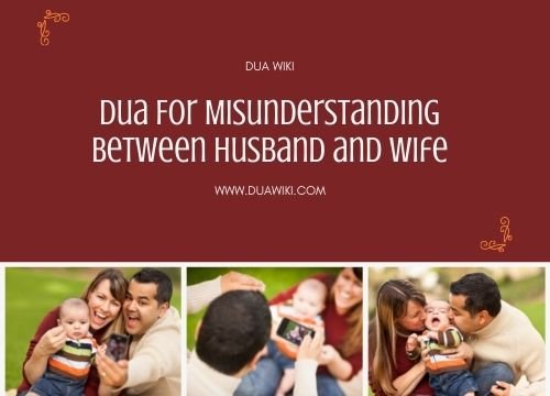 Dua For Misunderstanding Between Husband and Wife