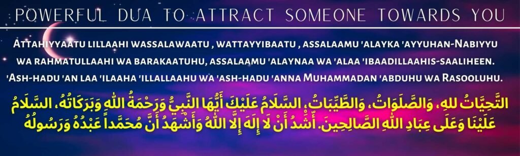Powerful Dua To Attract Someone Towards You Powerful Dua To Attract Someone Towards You