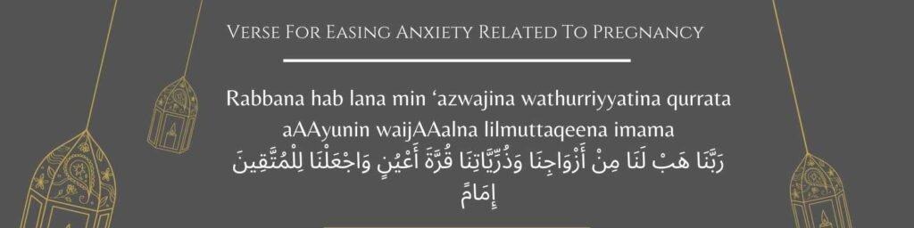 Verse You Have To Read For Easing Anxiety Related To Pregnancy Verse You Have To Read For Easing Anxiety Related To Pregnancy