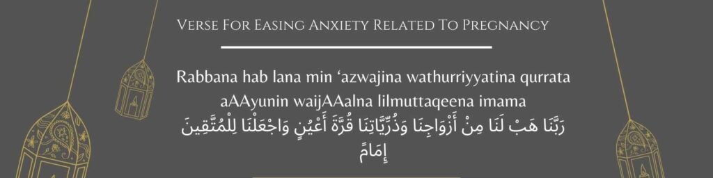 Verse You Have To Read For Easing Anxiety Related To Pregnancy