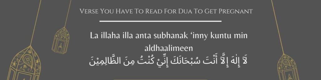 Verse You Have To Read For Dua To Get Pregnant  