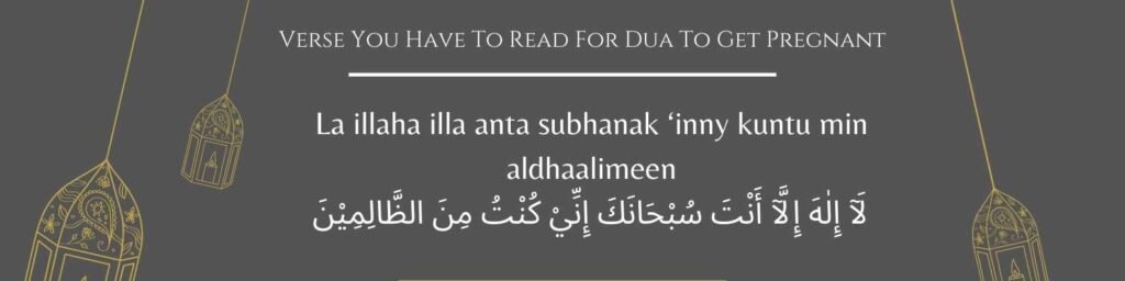 Verse You Have To Read For Dua To Get Pregnant Verse You Have To Read For Dua To Get Pregnant