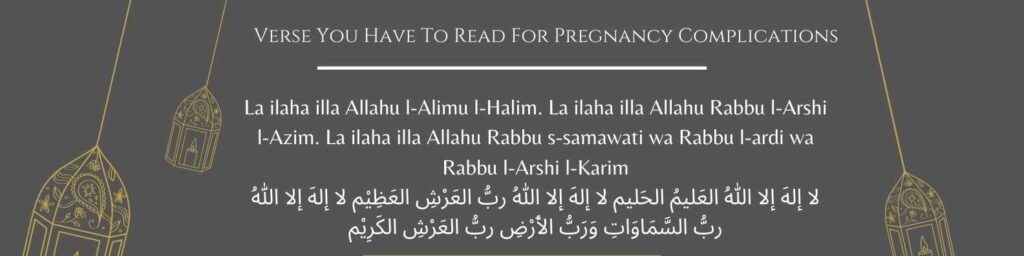 Verse You Have To Read For Pregnancy Complications