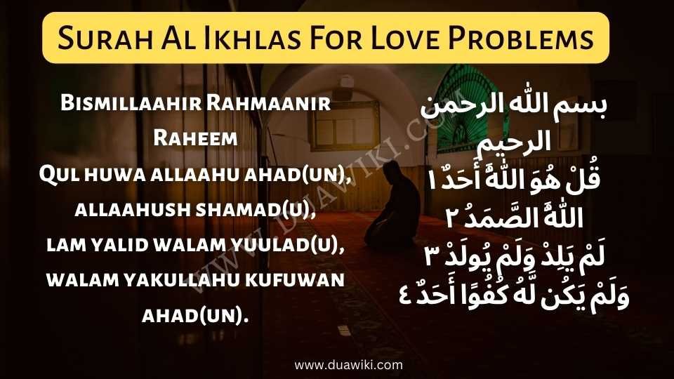 Surah Al Ikhlas For Love Problems